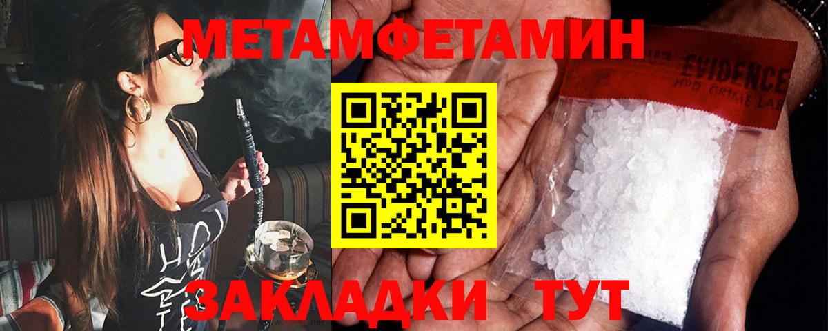 Amphetamine VHQ Верхняя Пышма
