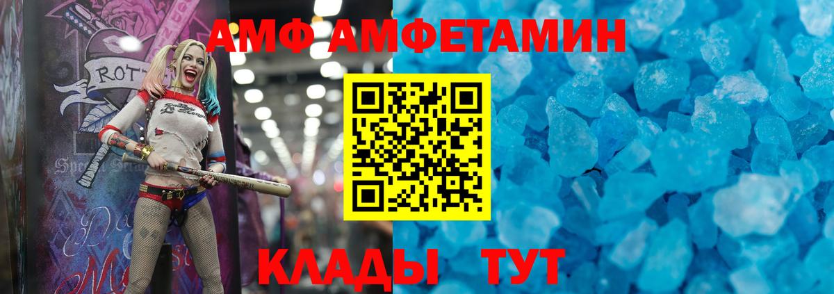 Верхняя Пышма  Amphetamine 98%  KRAKEN tor  Вход с VPN 