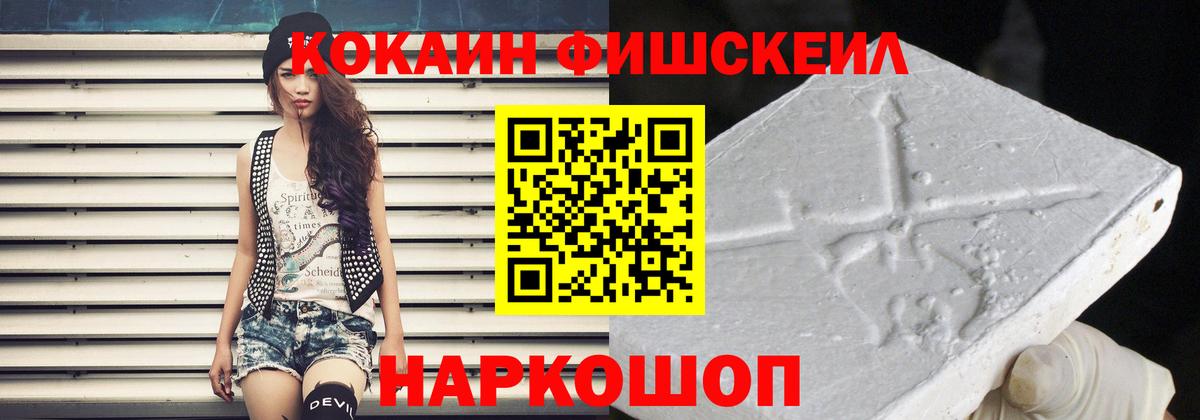 COCAIN Колумбийский Верхняя Пышма