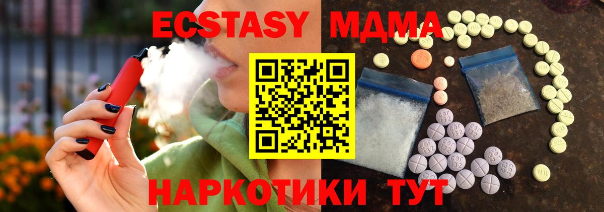 ЭКСТАЗИ louis Vuitton Верхняя Пышма