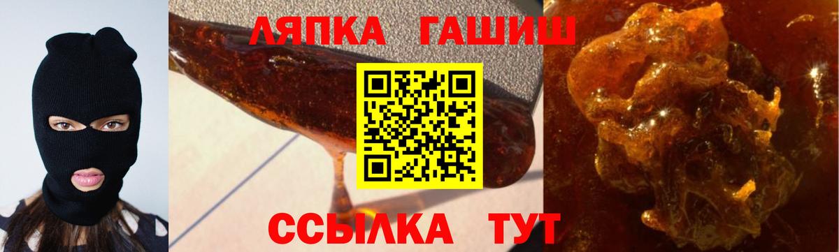 Гашиш индика сатива  Вход с VPN  Верхняя Пышма  ГАШИШ VHQ 