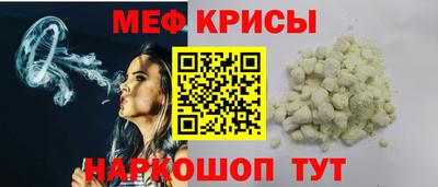 прущая мука Кинель