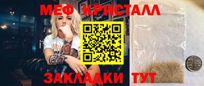 прущая мука Кинель