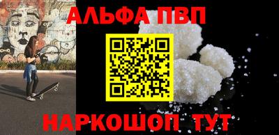 а пвп мука Кингисепп