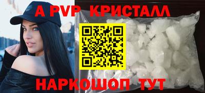 а пвп мука Кингисепп