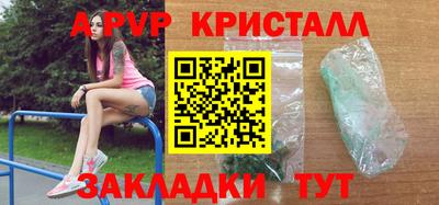 а пвп мука Кингисепп