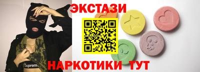 спиды Кимры
