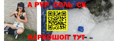 прущая мука Кинель