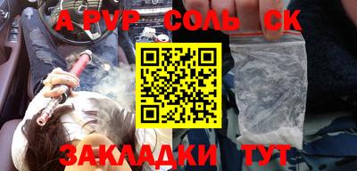 прущая мука Кинель