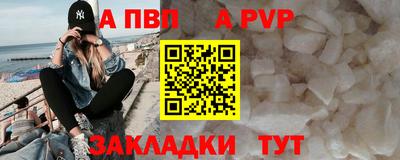 прущая мука Кинель
