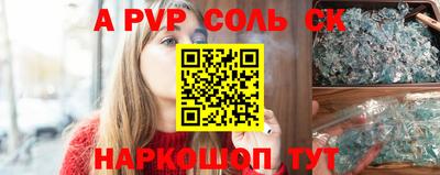 спиды Кимры