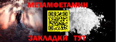 прущая мука Кинель