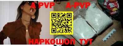 спиды Кимры