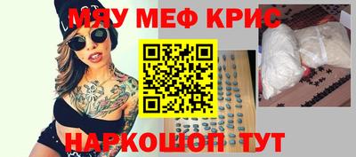 прущая мука Кинель