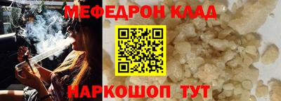 а пвп мука Кингисепп
