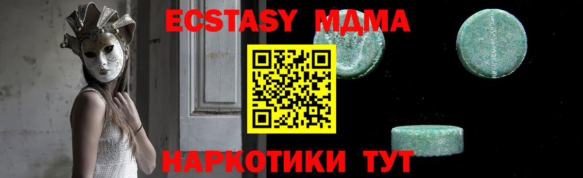 MDMA crystal Верхняя Пышма