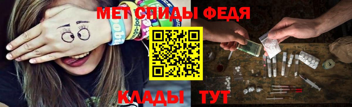 Первитин витя Верхняя Пышма