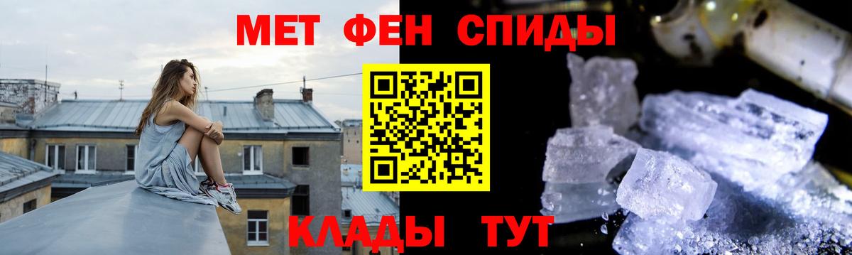 Метамфетамин витя  Метамфетамин витя  Верхняя Пышма  Вход с VPN 