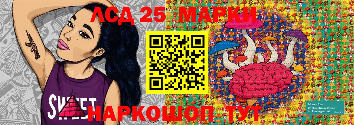 Наркотические марки 1,5мг Верхняя Пышма