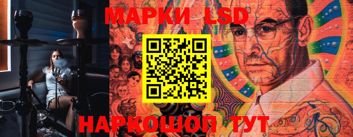 Марки NBOMe 1,5мг  Вход с VPN  Верхняя Пышма  Марки NBOMe 1,5мг 