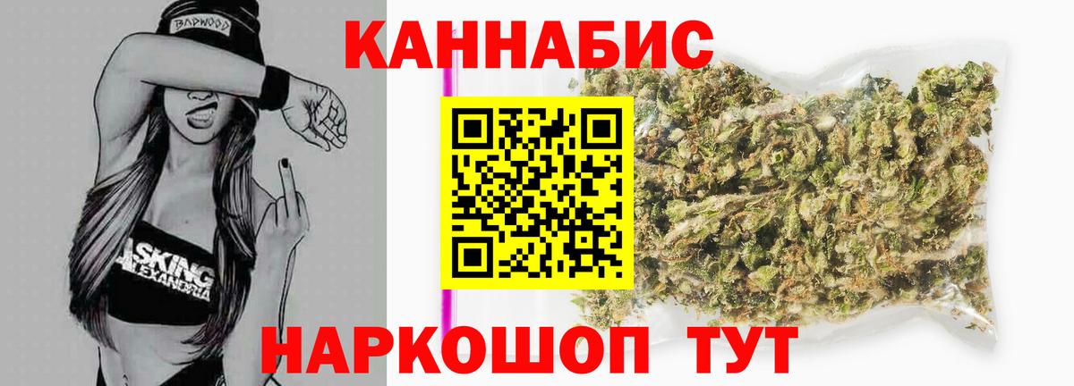 Верхняя Пышма  Бошки марихуана AK-47  Вход с VPN  Конопля LSD WEED  Бошки Шишки марихуана 